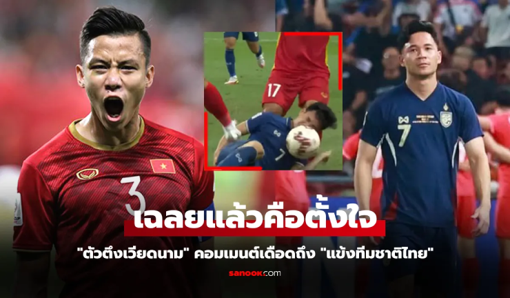 Duy Mạnh tỏa sáng, Hải Quế gây tranh cãi khi Việt Nam vô địch AFF Cup